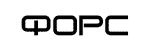 ФОРС, торгово-сервисная компания