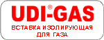 Вставки диэлектрические изолирующие для газа UDI-GAS